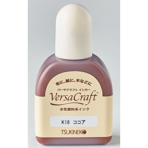 こまけいこセレクション インカー ココア