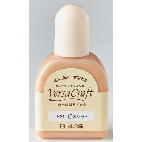 こまけいこセレクション インカー ビスケット