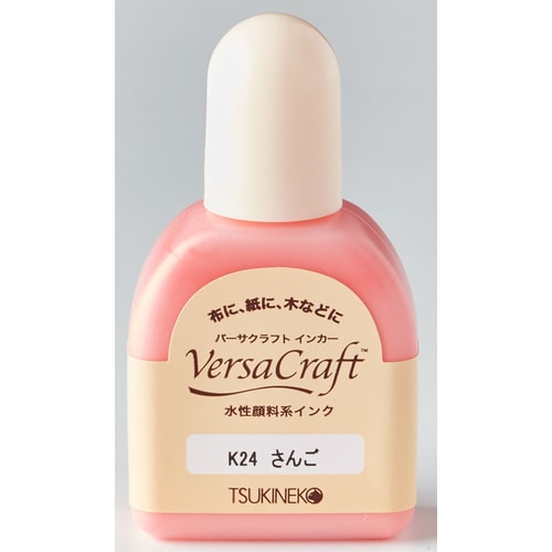 こまけいこセレクション インカー さんご