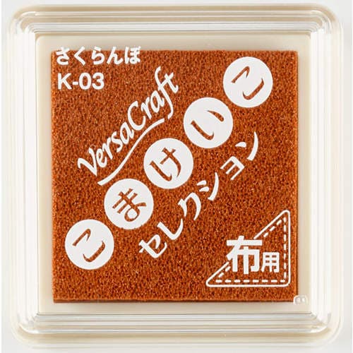 こまセレ バーサクラフトS さくらんぼ