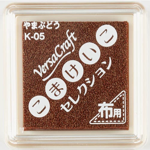 こまセレ バーサクラフトS やまぶどう