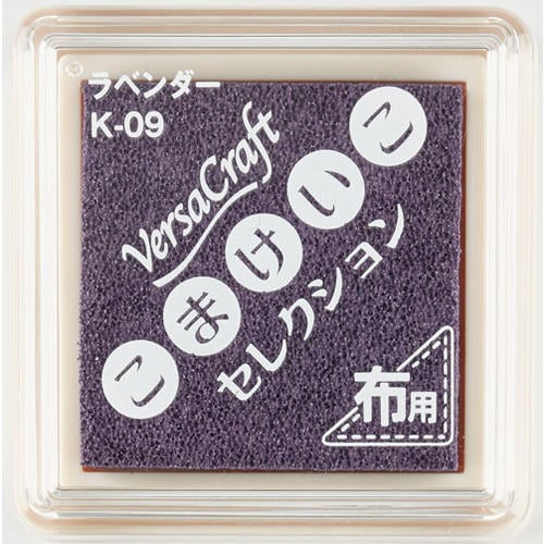 こまセレ バーサクラフトS ラベンダー