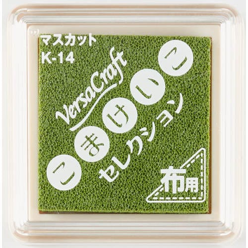 こまセレ バーサクラフトS マスカット
