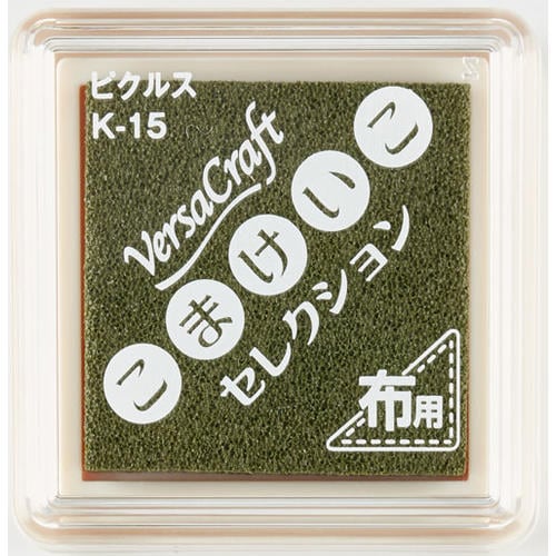 こまセレ バーサクラフトS ピクルス