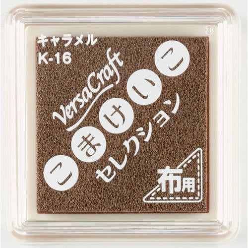 こまセレ バーサクラフトS キャラメル