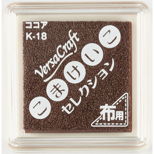 こまセレ バーサクラフトS ココア