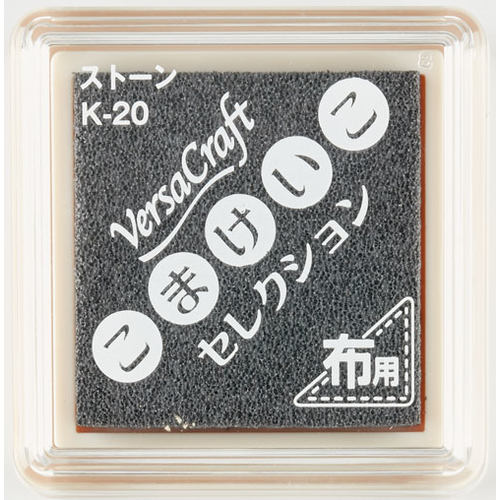 こまセレ バーサクラフトS ストーン