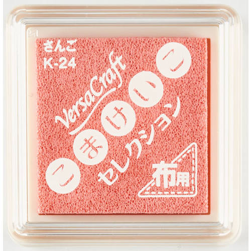 こまセレ バーサクラフトS さんご