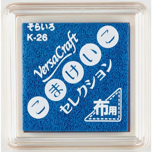 こまセレ バーサクラフトS そらいろ