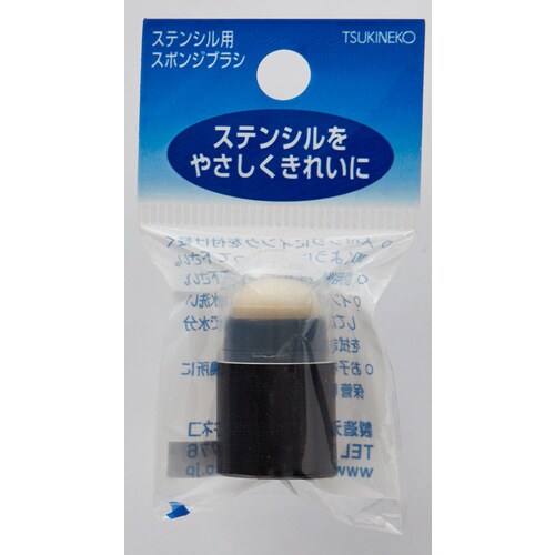 スポンジダウバー キャップ付