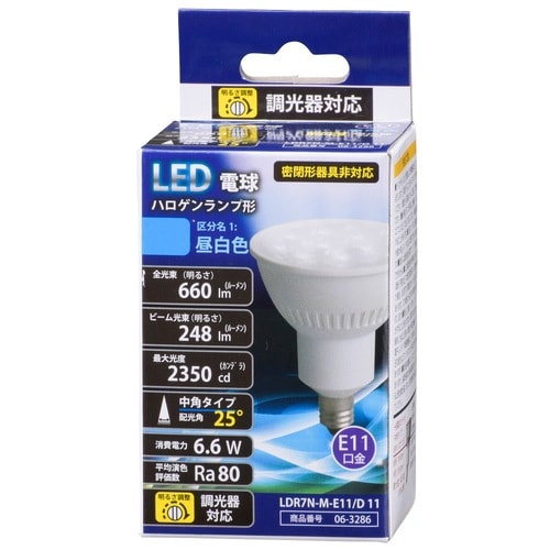 LED電球 ハロ E11 7W 昼白色