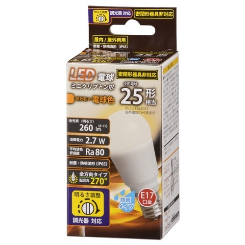 LED PS E17 2.7W 電球色