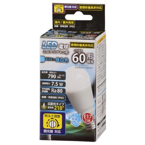 LED PS E17 7.5W 昼白色