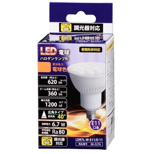 LED60ハロゲンガタランプ 広角