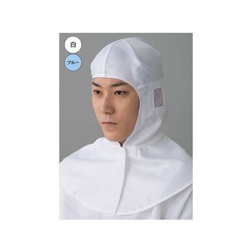 ESD対策フード 青 FG434C−02 FREE