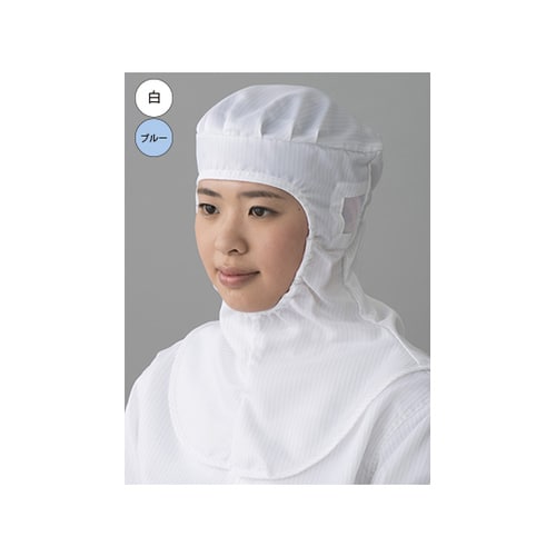 防塵フード 青FC405C−02 LL