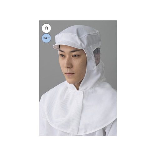 防塵フード 青FC407C−02 LL