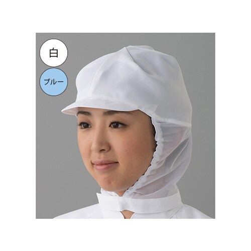 クリーンキャップ 白JB474C−01 LL