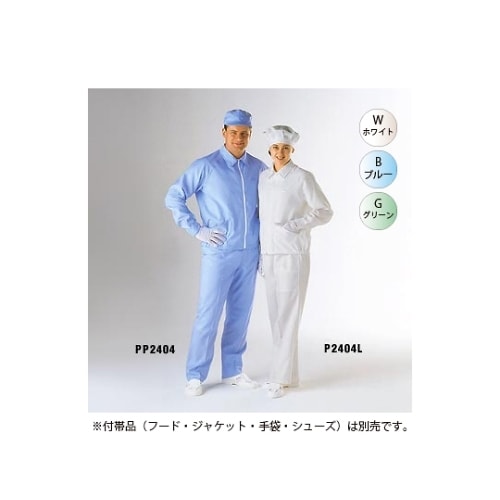 セパレートパンツPP2404−N1−LL