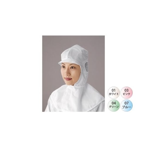 ツバ付フード PA1338−N1−M白