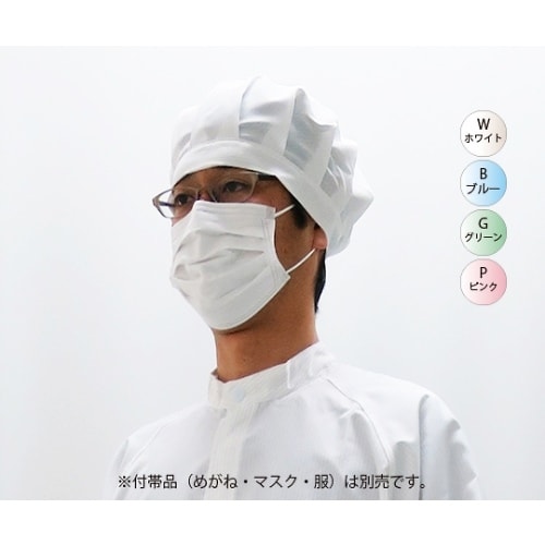 キャップ PA1202−07−L青