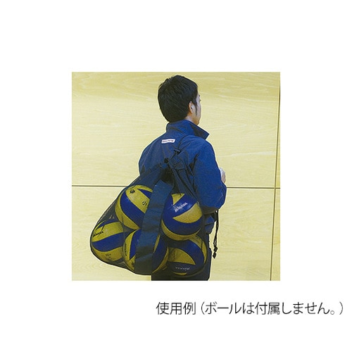 メッシュボールケース