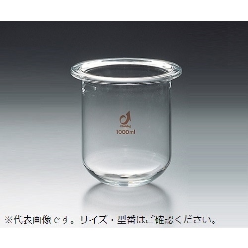 セパラブルフラスコ(筒型丸底)300mL