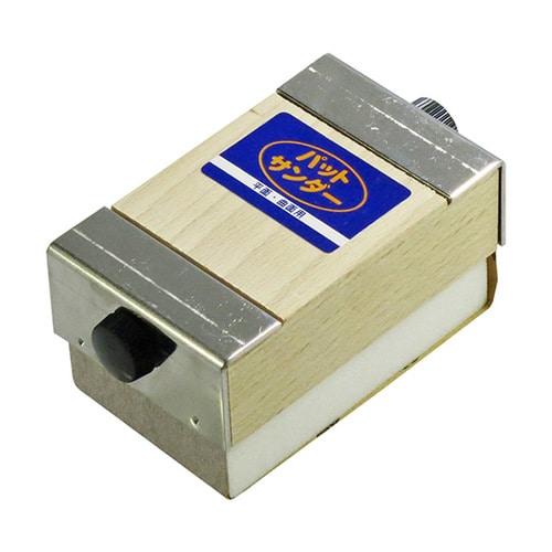 パットサンダー 平面・曲面用