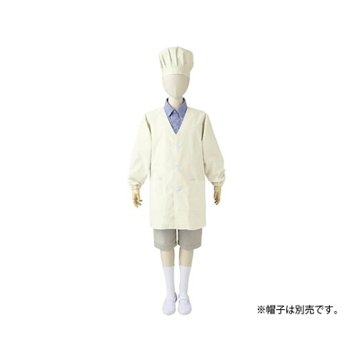シングル型給食衣 児童用 長袖 イエロー 8