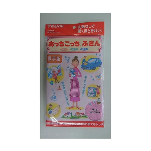 ふきん厚手 ピンク