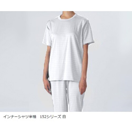 DL310−1インナーシャツ半袖 S 白