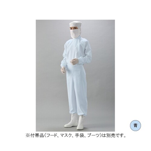 LF1100−2制電続服 S 青