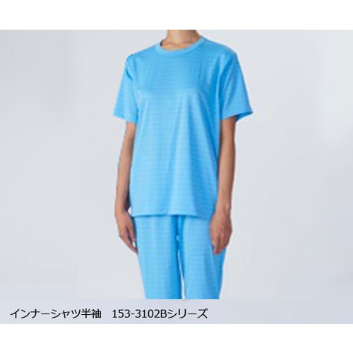 DM310−2インナーシャツ半袖 3L 青