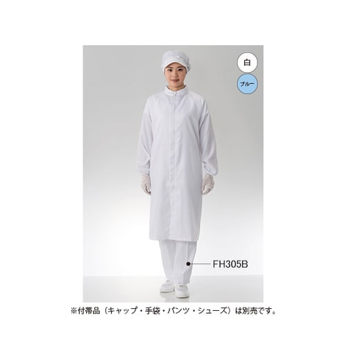 防塵コート 青FH207C−02 3L