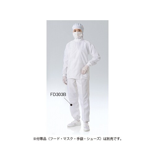 防塵上着 白FD213C−01 M