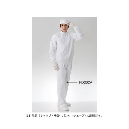 防塵上着 白FD216C−01 M
