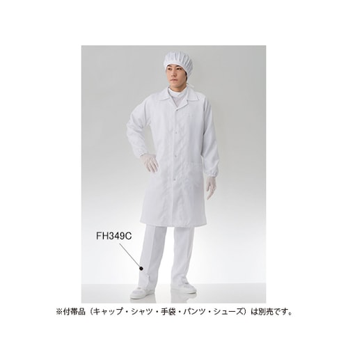 防塵コート 白FH240C−01 LL