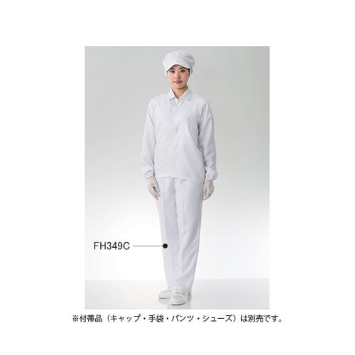 防塵上着 白FH249C−01 3L