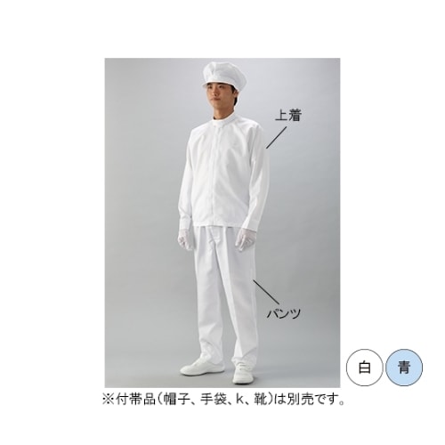 CJ2007−2袖口カフス上着 LL 青