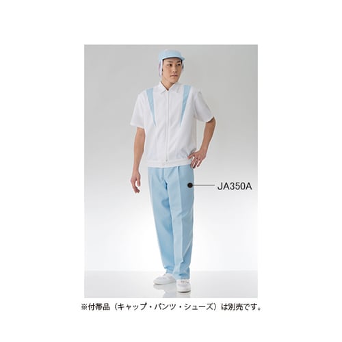 クリーン半袖上着白×青JB258A−12 3L