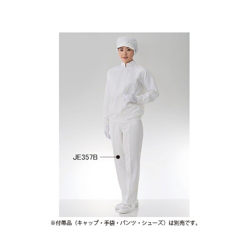 クリーン上着 白JE268B−01 LL