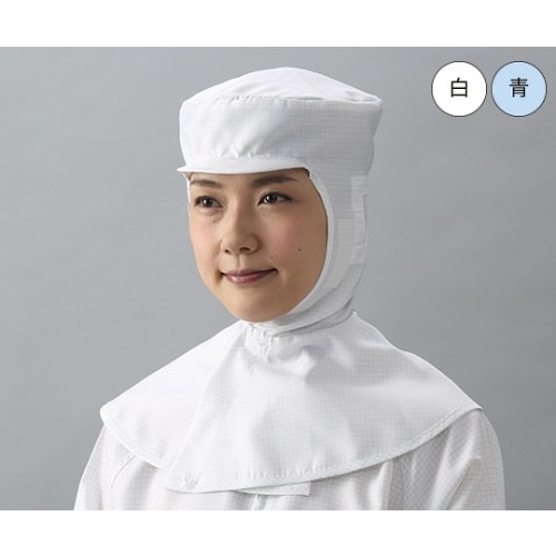 LF4047−1ツバ付制電フード L 白