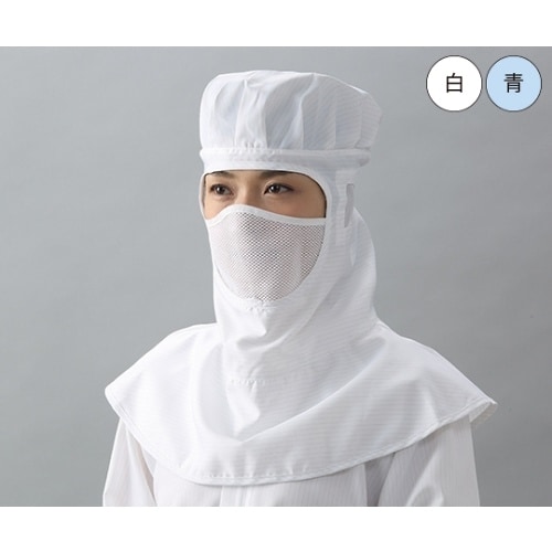 CJ4027−1マスク一体フード M 白