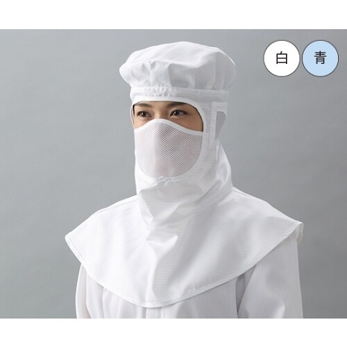 CB4025−1マスク一体型フード M 白