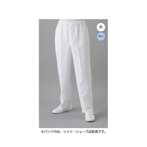 クリーンパンツ 白JE356A−01 S