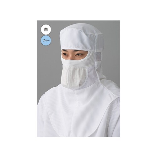 防塵フード 白FX440C−01 LL
