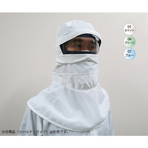 異物防止フード PA1484−07−L