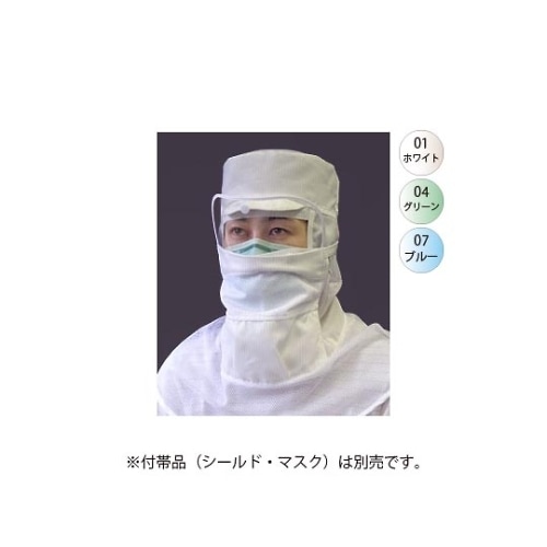 異物防止フード PA1485−01−L