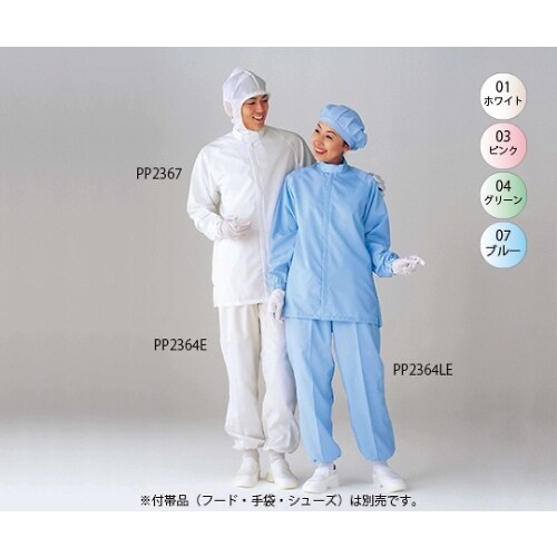 セパレートパンツ裏付PP2364E−01−M