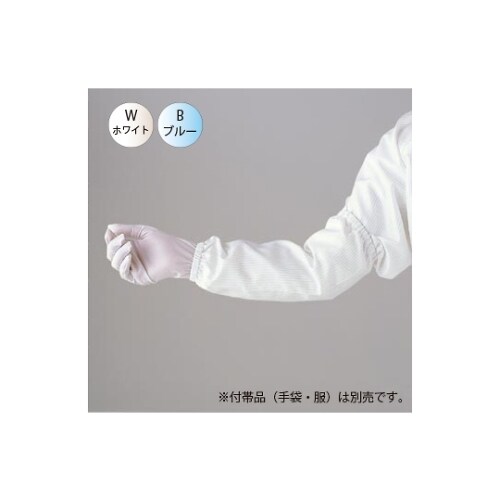 腕カバー10双 PA7201−01−F